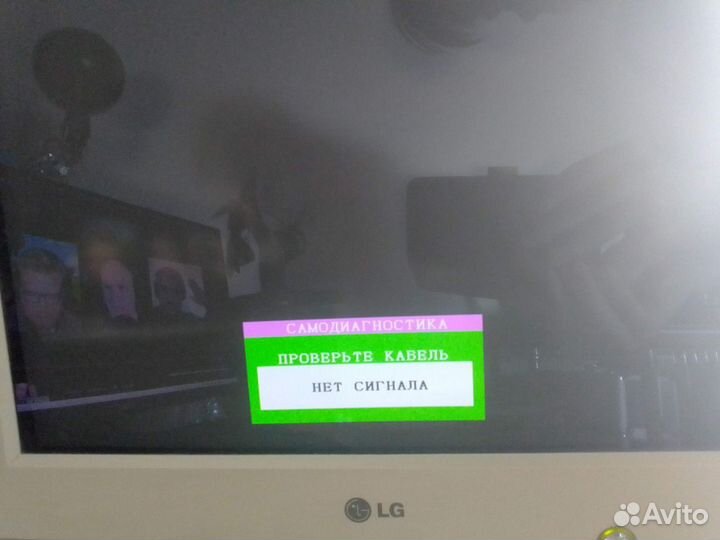 ЭЛТ монитор LG Flatron ez T710BH