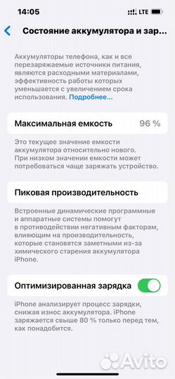 Телефон iPhone 14 128gb