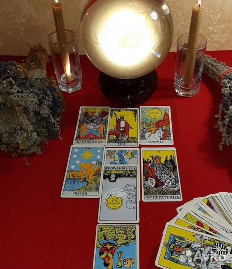 Гадание на картах,талисманы и обереги
