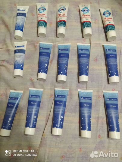 Защитный крем для рук