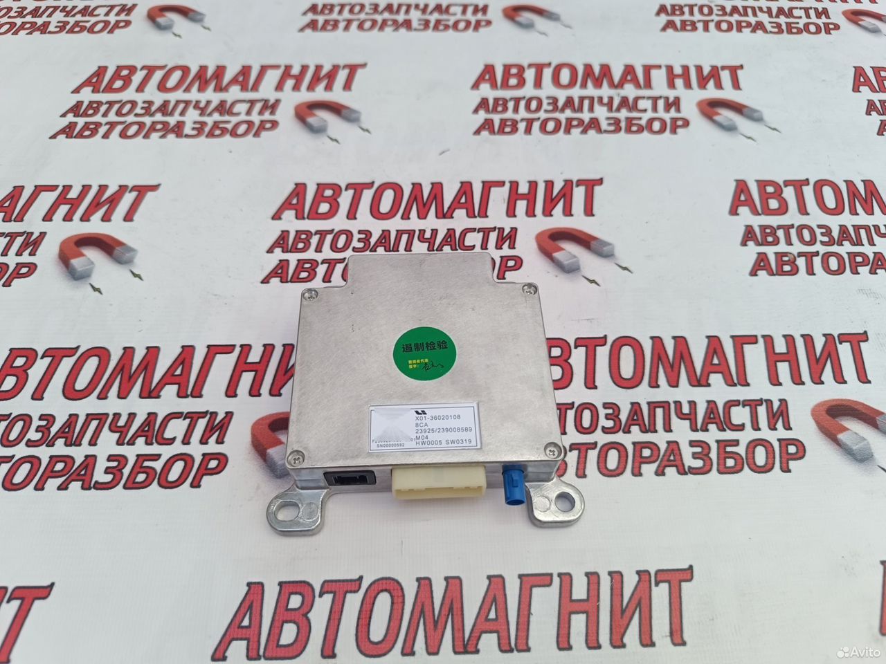 Блок электронный Lixiang L9 Ли 9