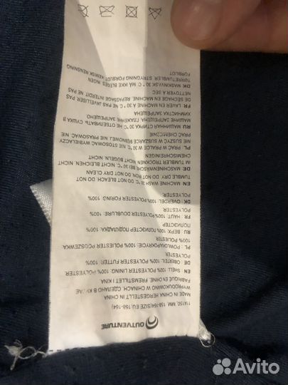 Ветровка outventure