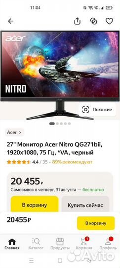 Монитор игровой Acer 27 дюймов на гарантии