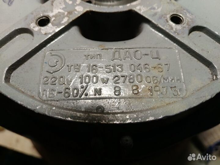 Двигатель от советской стиралки