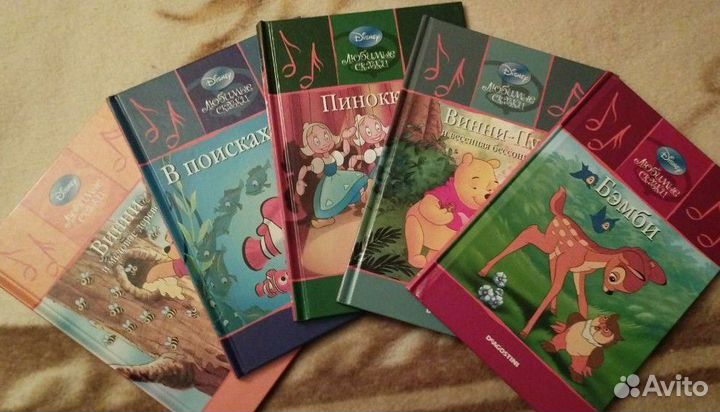 Волшебные сказки Дисней. Диски+книги