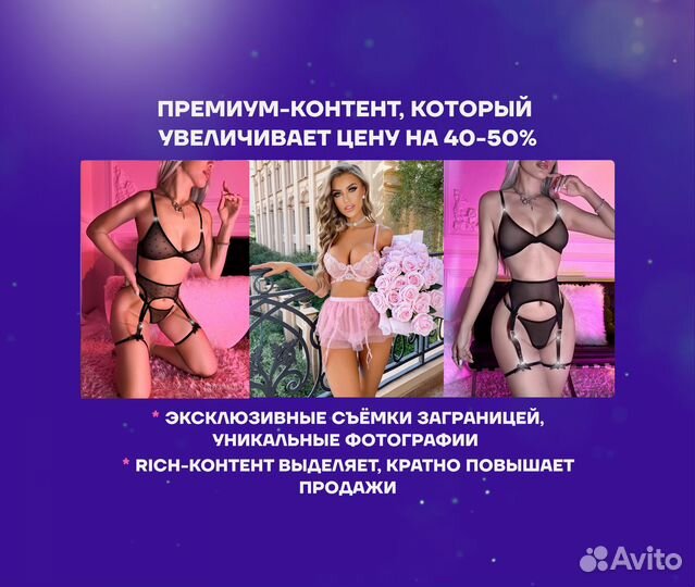 Магазин на Wildberries под ключ. Прибыль 1.6 млн р