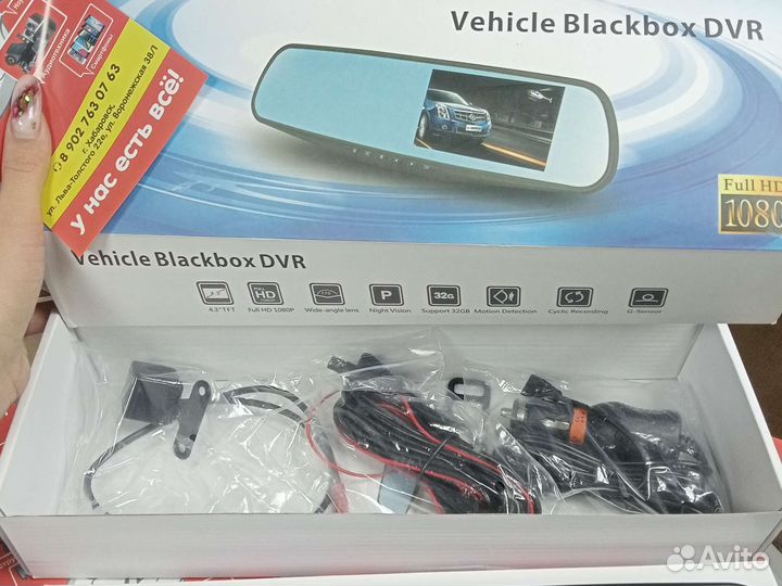 Видеорегистратор зеркало Full HD