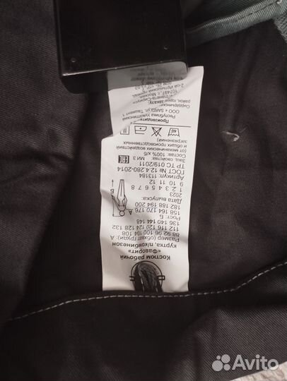 Куртка рабочая Сириус