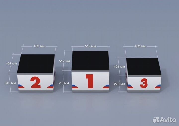 Пьедистал для награждения