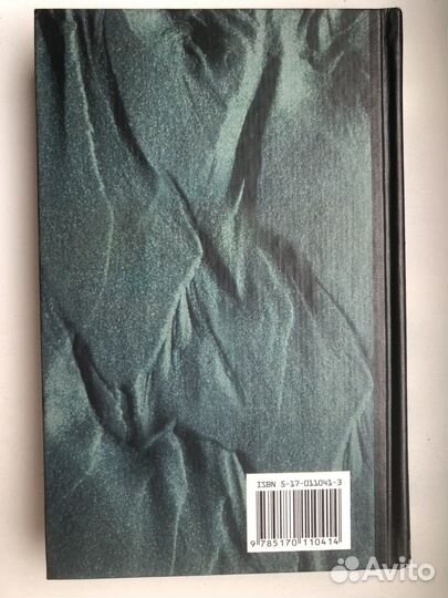 Герберт Маркузе Эрос и Цивилизация Philosophy