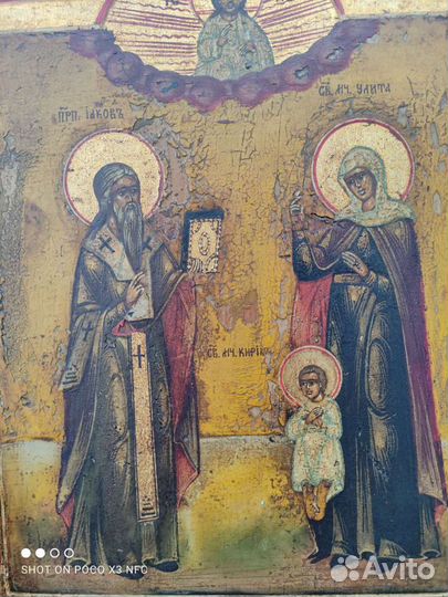 Старинная икона св Кирик и Иулита и Яков