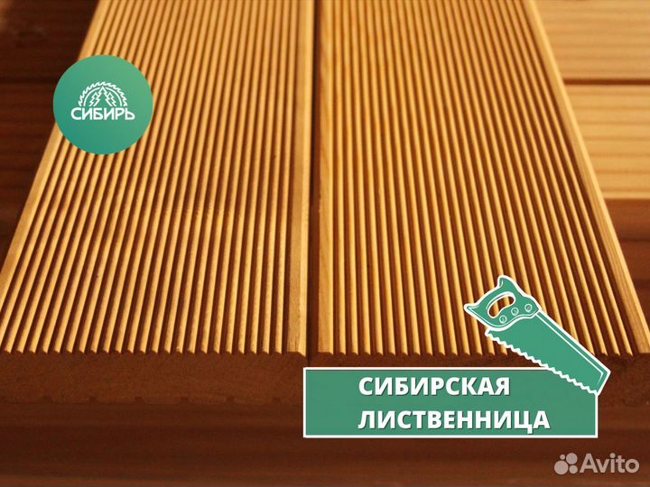 Пиломатериалы брус доска лиственница