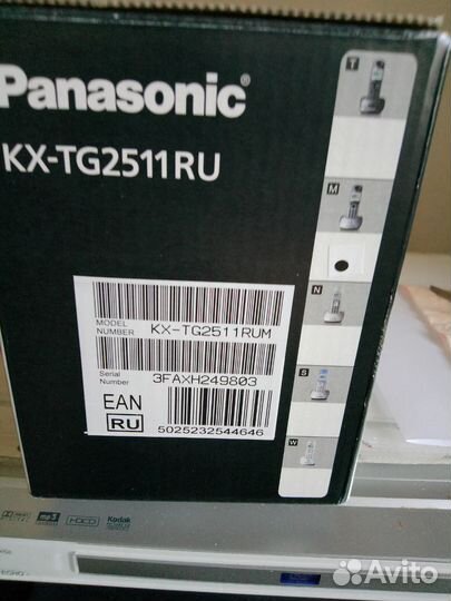 Panasonic 2511 Радиотелефон