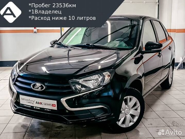 LADA Granta 1.6 МТ, 2023, 23 536 км