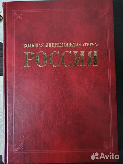 Продам книги -идеальное состояние
