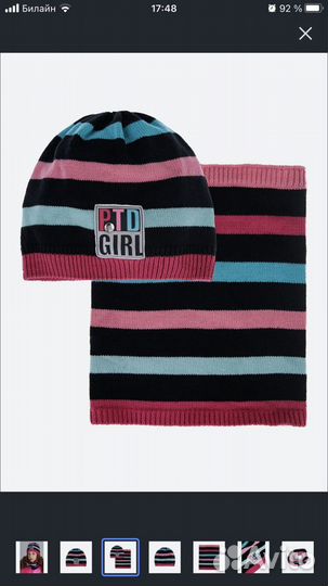 Комплект шапка и снуд для девочки PlayToday