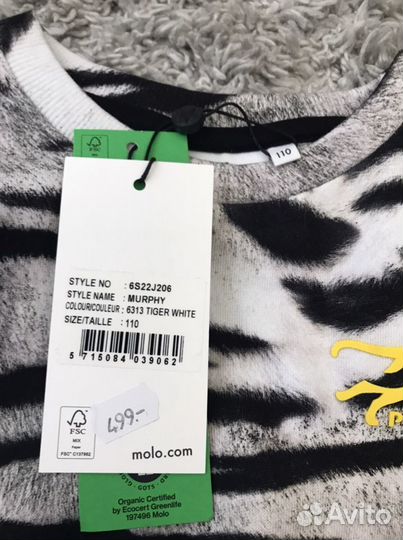 Джемпер Molo 110
