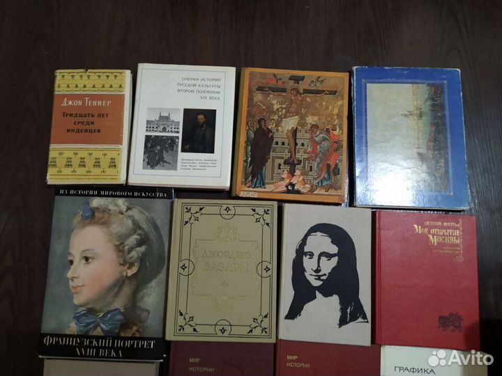 Книги СССР по Искусству