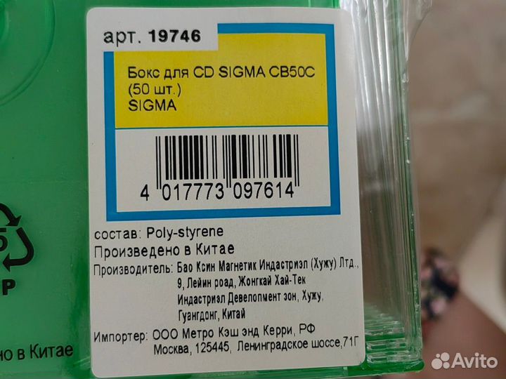 Коробки для CD DVD дисков. новые