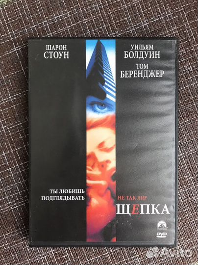 Dvd / Щепка / Шэрон Стоун