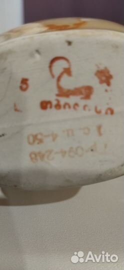 Коньячный набор Грузия 60-70 гг