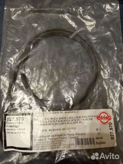 Прокладка клапанной крышки Форд