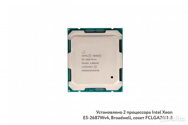 Сервер HP DL380 Gen9 12LFF P840 2xE5-2687Wv4 128GB