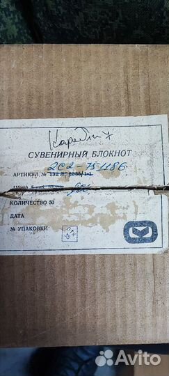 Сувенирный блокнот СССР