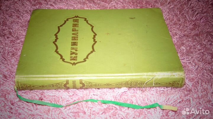 Кулинария 1960 г