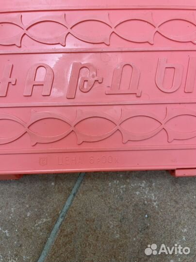 Шашки СССР нарды домино шахматы