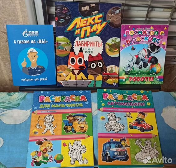 Новые раскраски и лабиринты