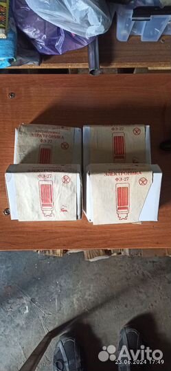 Фотовспышка Электроника фэ-27