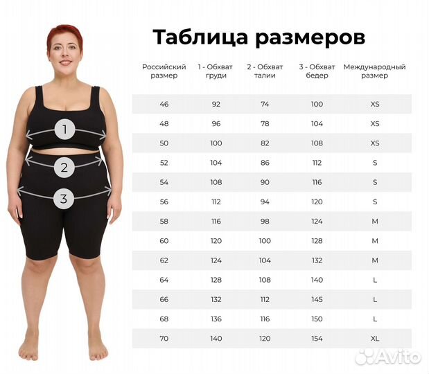 Блестящее платье с вырезом каре Latrenda р-р 52-56