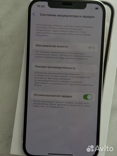 iPhone 12, 64 ГБ