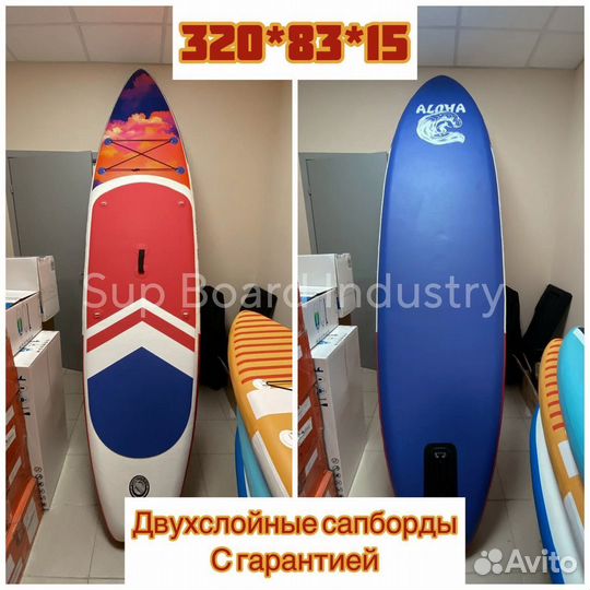 Сап борд Sup доска