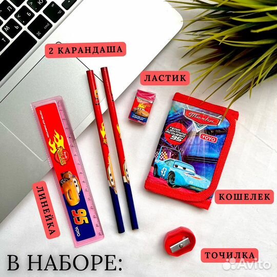 Канцелярский набор детский / холодное сердце