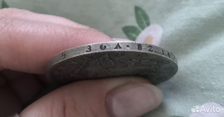 Серебряная полтина (1766г.) Екатерина II