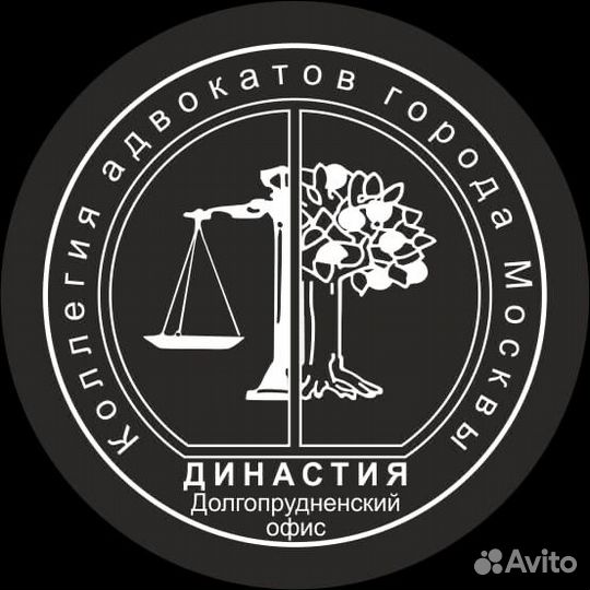 Адвокат