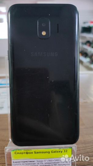 Samsung Galaxy J2 Core, 16 ГБ