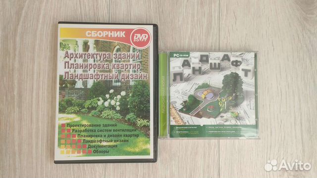 CD-диски по ландшафтному дизайну