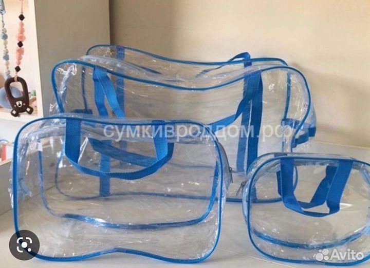 Набор сумок в роддом