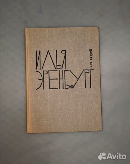 Старинные книги
