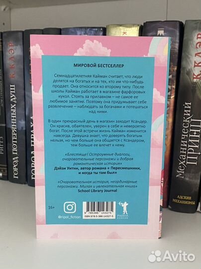 Крига Расстояние между нами