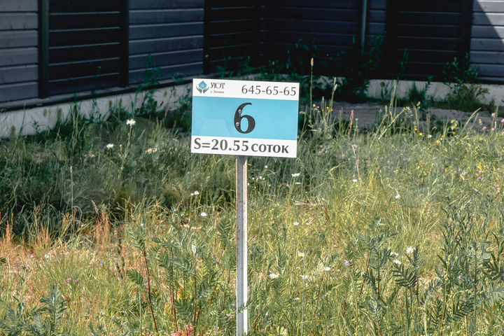 Дом 227 м² на участке 20,6 сот.