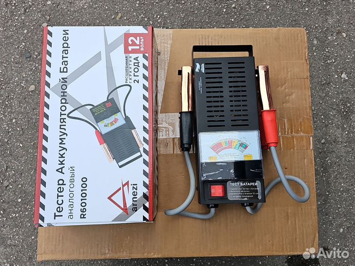 Нагрузочная вилка для измерения заряда акб