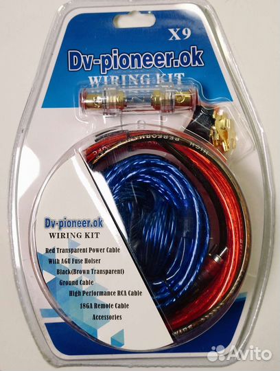 Комплект проводов для усилителя; провода сабвуфера