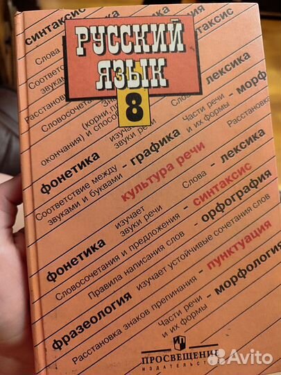 Книги по биологии 7 8 9 класс