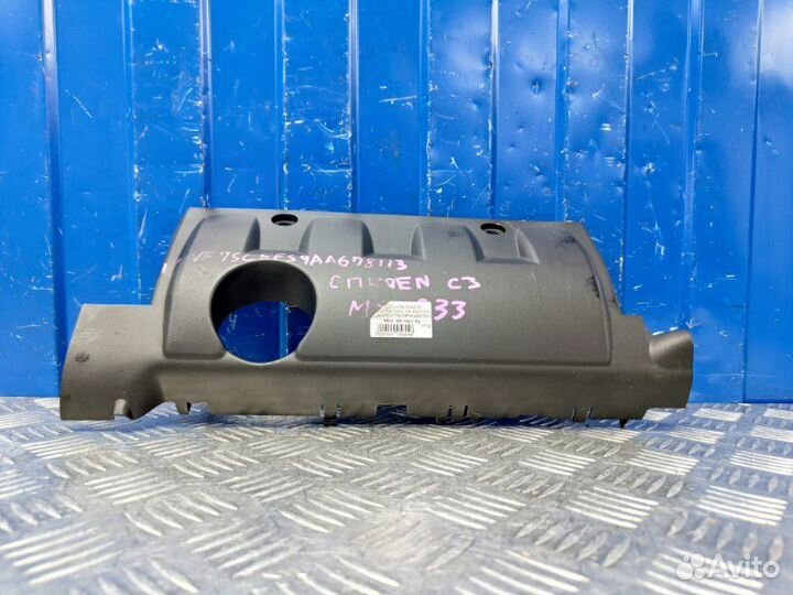 Крышка двс декоративная Citroen C3 2 1.6 EP6C 5FS