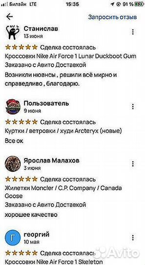 Зимние Кроссовки New Balance 650 Бежевые Синие Нов