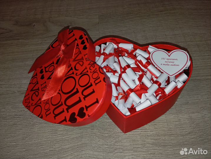 Подарок коробка 101 причина